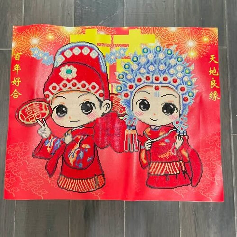Completed Chinese Wedding Couple DIY Diamond Painting Kit Rhinestone Wall Art